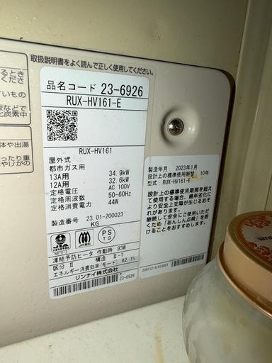 （府営、市営）正雀団地　お風呂一式