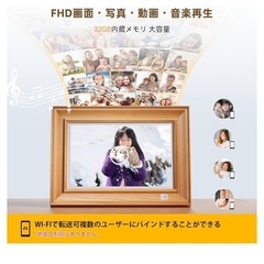 デジタルフォトフレーム　Kodak製の画像