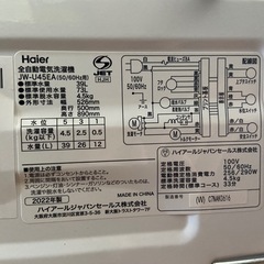 Haier 洗濯機　2022年製　4.5kg JW-U45EAの画像