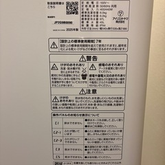 IRIS OHYAMA｜アイリスオーヤマ 全自動洗濯機 6.0kg OSH fit ホワイト ITW-60B01-W [洗濯6.0kg /上開き]の画像