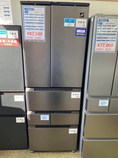 【6ヶ月保証】SHARP シャープ　冷蔵庫　504L SJ-MF50J 2022年製