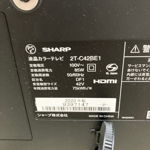 石2603-0405 SHARP アクオス液晶カラーテレビ　2020年製　2T-C42BE1 通電確認済み　キズ汚れ有り