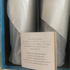 クリスタルガラス ビールグラス2個セット
の画像