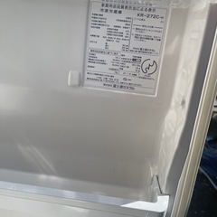 冷蔵庫　275Lの画像