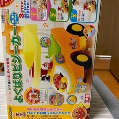 アンパンマンのよくばりビジーカーの画像