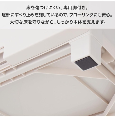 大幅お値下げ！使いやすさを追求したお部屋になじむチェスト 日本製 フィッツプラスイージー 5段