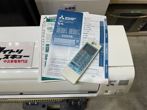 【動作保証あり】MITSUBISHI 霧ヶ峰 2018年 2.2kw 6畳用 冷暖房 ルームエアコン MSZ-GE2217【管理KR6
