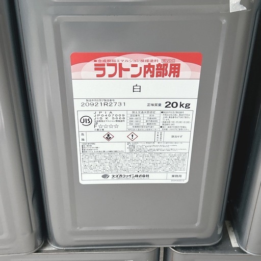 内装塗料 スズカファイン ラフトン内部用 白 20kg 