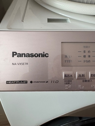 2020年製ドラム式洗濯機