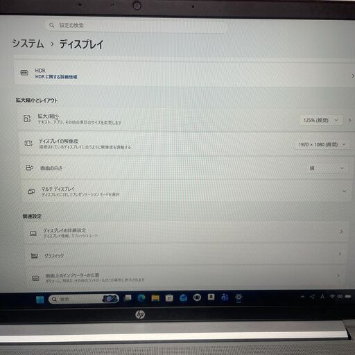 【ジモティー特価】HP ProBook 450 G9 第12世代 Core i5 / メモリ8GB / SSD256GB / Wind