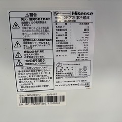 冷蔵庫2019の画像