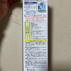 【GEX】オートヒーター36【12L】の画像