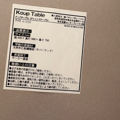 【美品］北欧風2人掛けダイニングテーブルセットLOWYAの画像