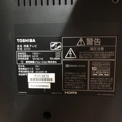 TOSHIBA   液晶テレビ　32型　32V31