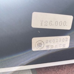 御喪服小物セット　新品の画像