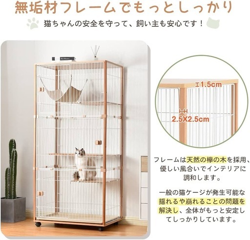 【広々設計！】猫用3段ケージ