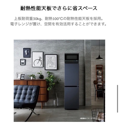 【値段交渉OK】148L冷蔵庫 動作問題無し 