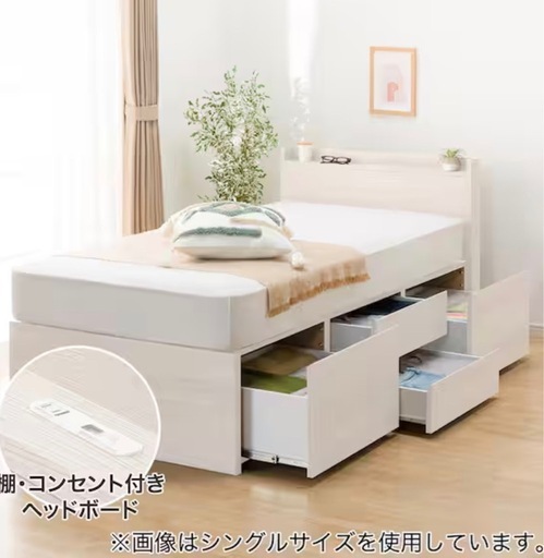 ニトリ  【大容量収納×棚・コンセント付き】すのこチェストベッドフレーム(セミダブル N-ジオT2 WW 40M-S)