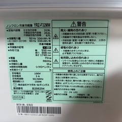 冷蔵庫    319Lの画像