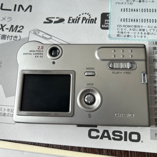 カシオ CASIO EXILM EX-S2 シルバーコンパクトデジタルカメラ