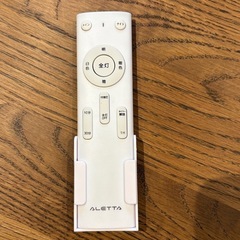 LEDシーリングライト リモコン付きの画像