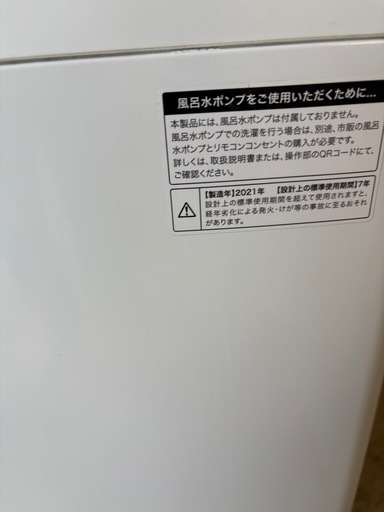 ハイアール.洗濯機.4.5キロ.綺麗