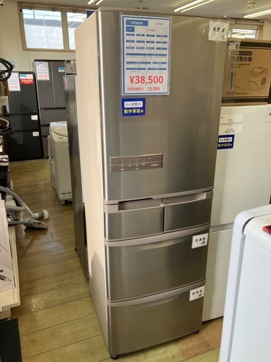 【6ヶ月保証】HITACHI 日立　401L 冷蔵庫　R-K40G 2017年製