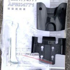 フィトネスバイクの画像