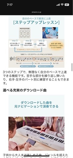 ほぼ未使用！カシオ　キーボード