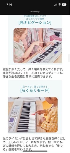 ほぼ未使用！カシオ　キーボード
