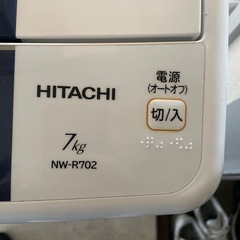 7キロ洗濯機の画像