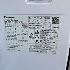 ☆美品☆Panasonic.5ドア.冷蔵庫.2024の画像