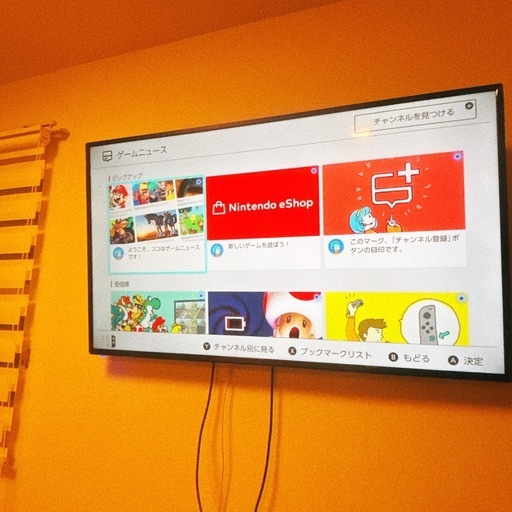 取引中〆Switch本体＋色々