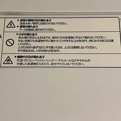 Hisense 洗濯機 5.5kg 2019年の画像