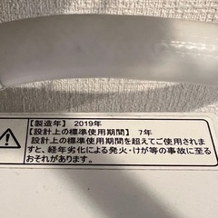 Hisense 洗濯機 5.5kg 2019年の画像