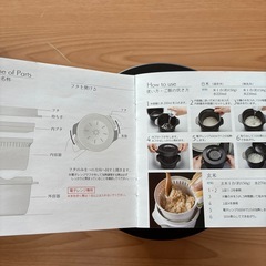 一人暮らしにピッタリ！レンジ専用スチームご飯メーカーの画像