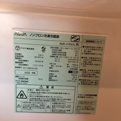 冷蔵庫・洗濯機(両方2022 年製)の画像