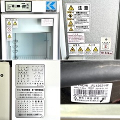 【中古品・業務用】   日本フリーザー 業務用 薬用冷蔵ショーケース  NC-ME15A (153L)  2018年製  電源100V  ※サビ等ありの画像