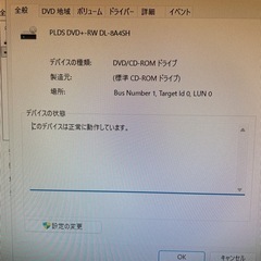 DELL Alienware X51-R2　ゲーミング小型PCの画像
