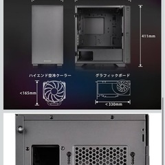 pcケースとpcモニターの画像