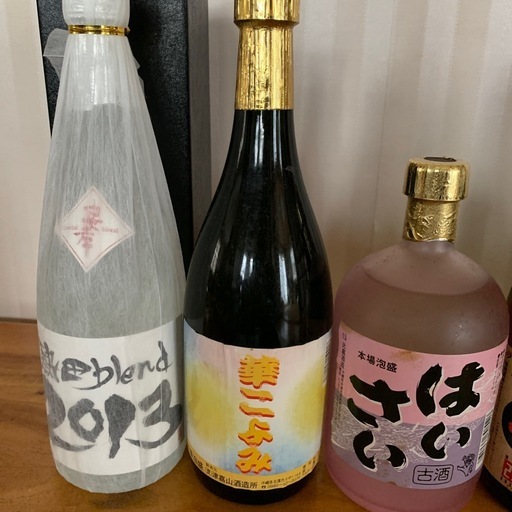 泡盛9本セット