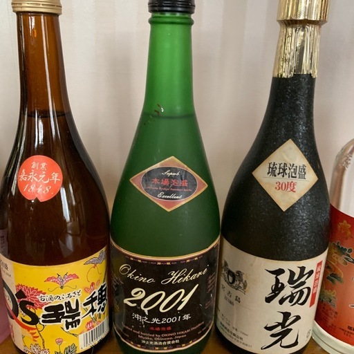 泡盛9本セット