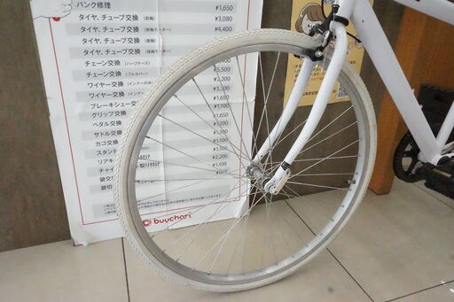 ALTAGE 26インチ クロスバイク