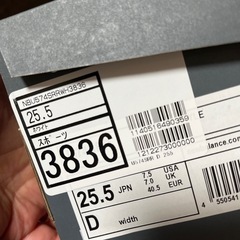 ニューバランス　スニーカーの画像