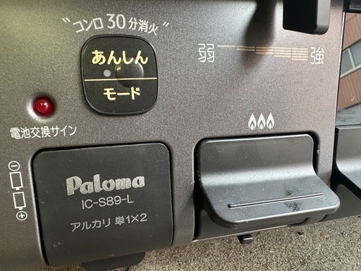 【ほぼ未使用】　都市ガス　60cm 水無し片面焼グリル IC-S89-L