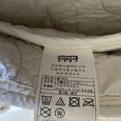 【格安】ニトリ ベッドパッド＆BOXシーツ4点セット（クイーン）中古の画像