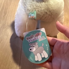 新品タグ付きシュナウザーぬいぐるみの画像
