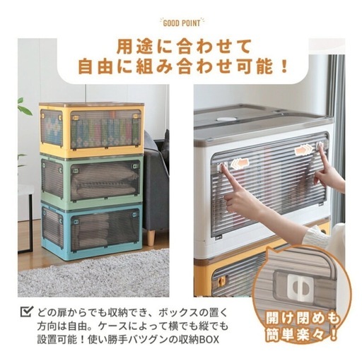 収納ボックス 折り畳み ふた付き キャスター付き 大容量 5面開き 白 3個 M
