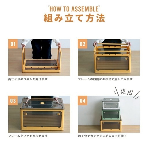 収納ボックス 折り畳み ふた付き キャスター付き 大容量 5面開き 白 3個 M