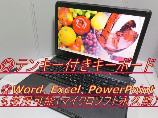 ✡️爆速 デュアルSSD2個搭載✡️NEC i7 4コア ✡️16GB搭載 新品SSD512GB×SSD64GB オフィス2021 (ライセンス永久保証）✡️違法有料アプリや買取PCの再販またはジャンクPC整備品の販売など一切なし。）安心安全なパソコンをご提供します。✡️